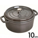 Mini Round Casserole (10 cm) \ 1101018 -I22