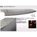 Zanmai Supreme Hammered Sujihiki (24 cm)\ TZ2-4010DH