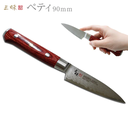 Zanmai Classic Pro Damascus Petty Knife (9 cm)\ HFR-8000D