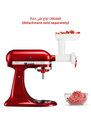 KitchenAid Food Grinder - Attachment \ 5FGA