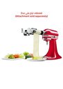 KitchenAid Vegetable Cutter - Attachment \ 5KSMSCA