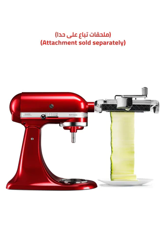 KitchenAid Vegetable Cutter - Attachment \ 5KSMSCA