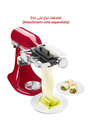 KitchenAid Vegetable Cutter - Attachment \ 5KSMSCA