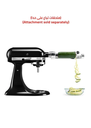 KitchenAid Spiralizer - Attachment \ 5KSM1APC