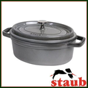 Casserole  (27cm) \ 1102718