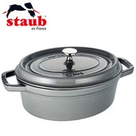 Casserole  (27cm) \ 1102718