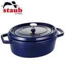 Casserole (27cm) \ 1102791 0
